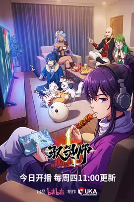 霓虹残响 高分动漫在线观看
