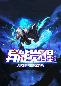 纸上江湖 国漫武侠动画在线观看